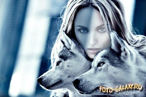  Девушка с 2-мя волками - шаблон для фотомонтажа 