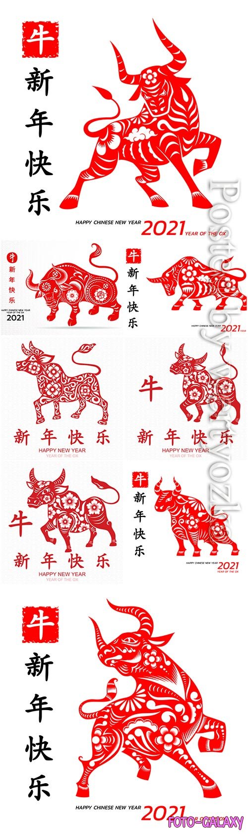 Happy chinese new year vector background 2021
