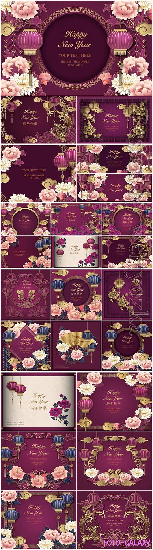 Happy chinese new year gold purple relief peony flower lantern and cloud lattice frame