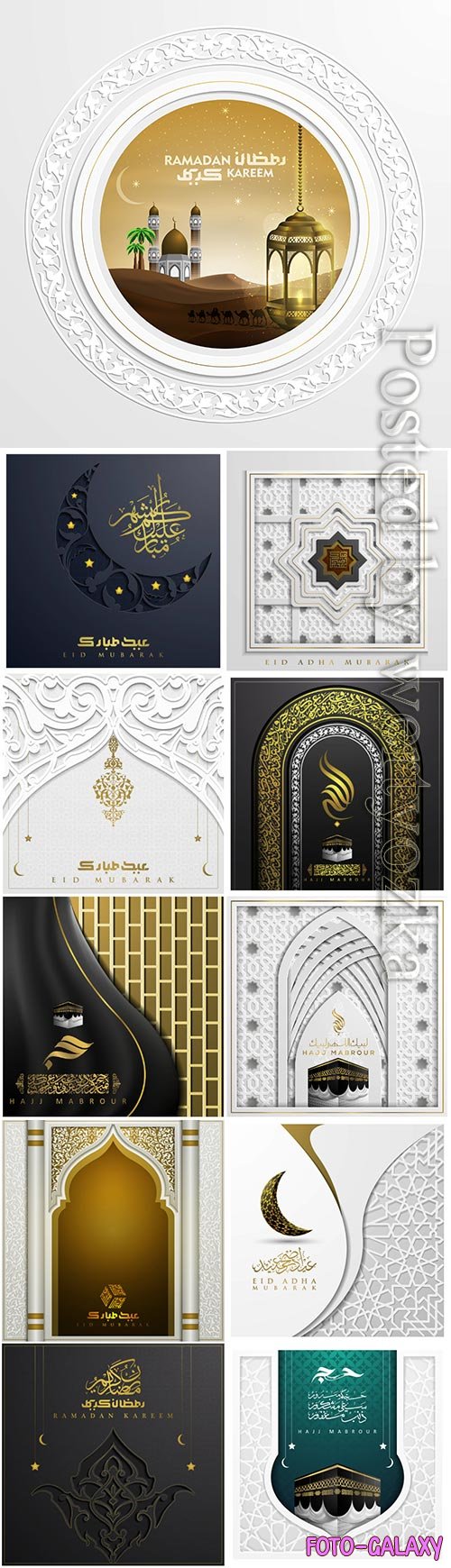 Eid mubarak greeting card, Ramadan kareem, Hajj mabrour,  islamic pattern vector design vol 2