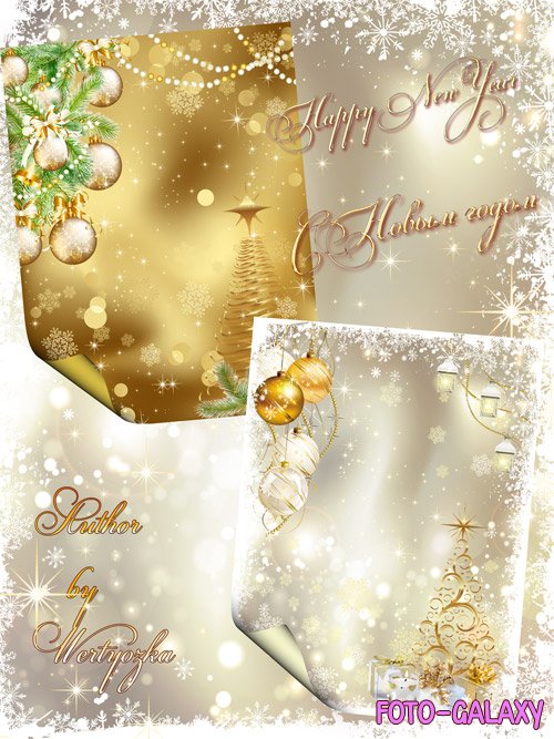 Christmas and New Year's psd source  4