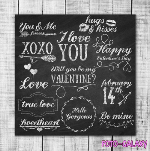 Valentines chalkboard word art - photo overlays - 1181316