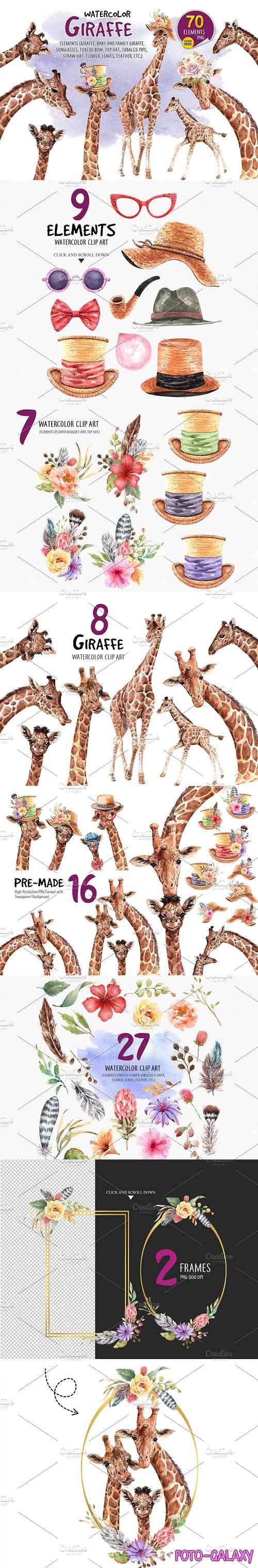 Giraffe watercolor, Paint clip art - 5154802