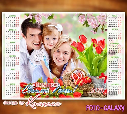   2021      - Spring easter calendar with bright flowers