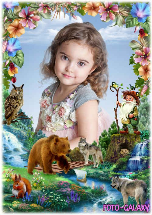 Сказочная детская рамка для фото - Повелитель лесного царства