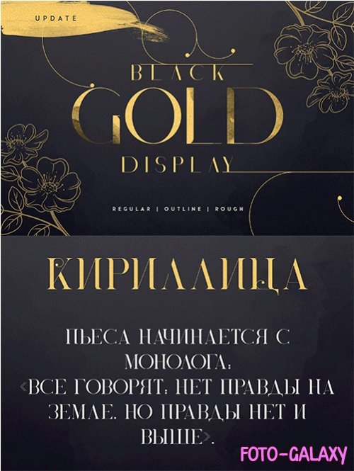 Black Gold serif font + Extras (UPDATE!)