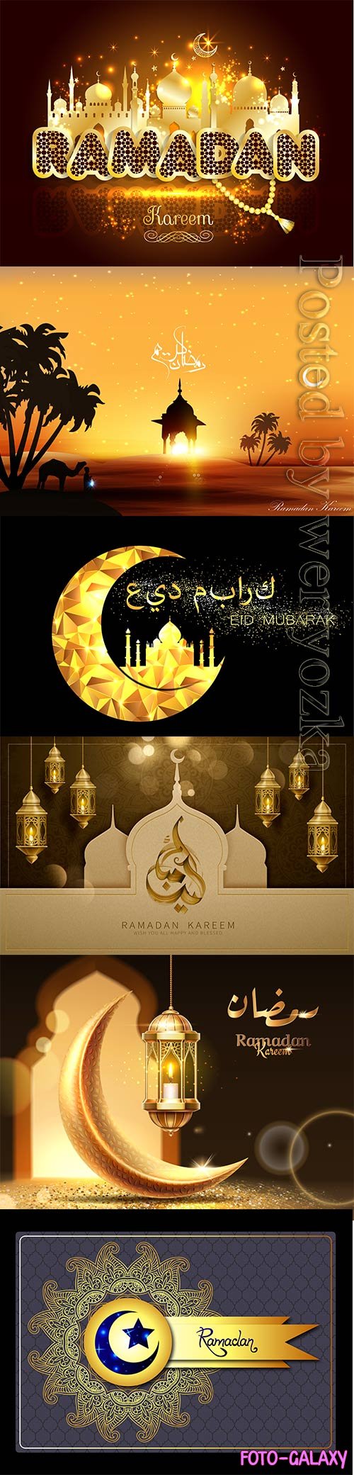 Ramadan kareem, eid mubarak vector illustration