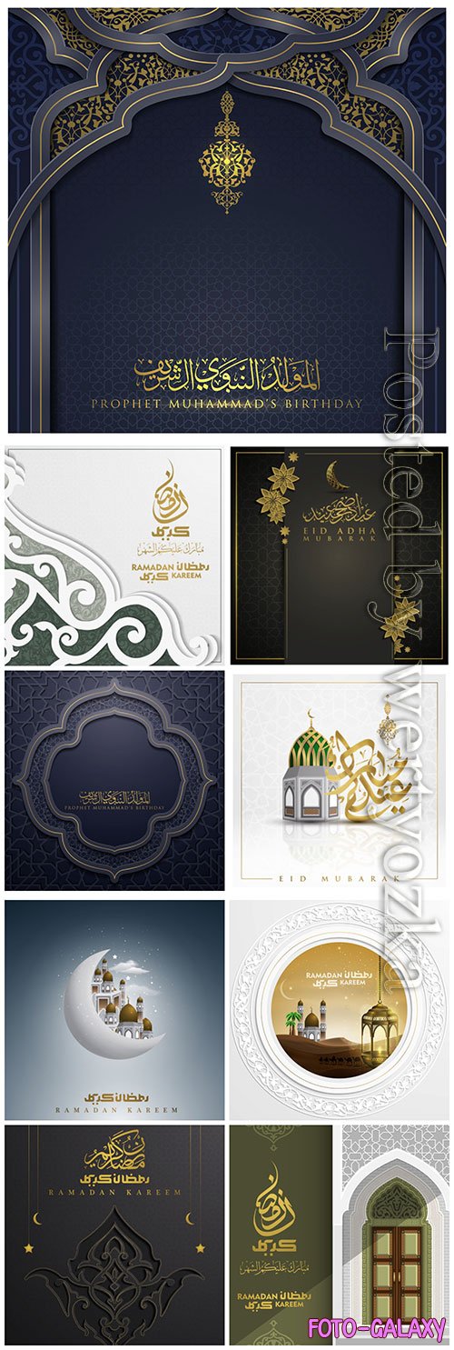 Islamic vector background, Ramadan kareem, Eid mubarak