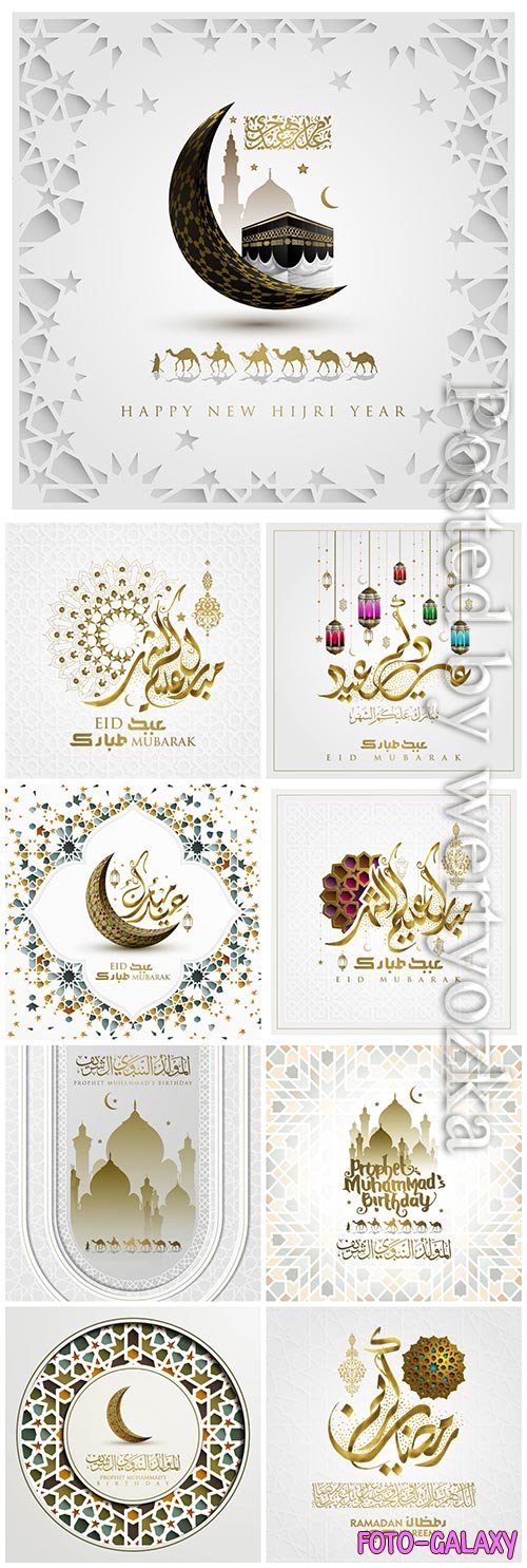 Islamic vector background, Ramadan kareem, Eid mubarak vol 7