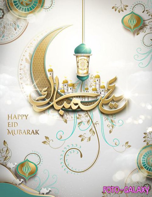 Eid mubarak calligraphy design with golden crescent and fanoos hanging in the air
