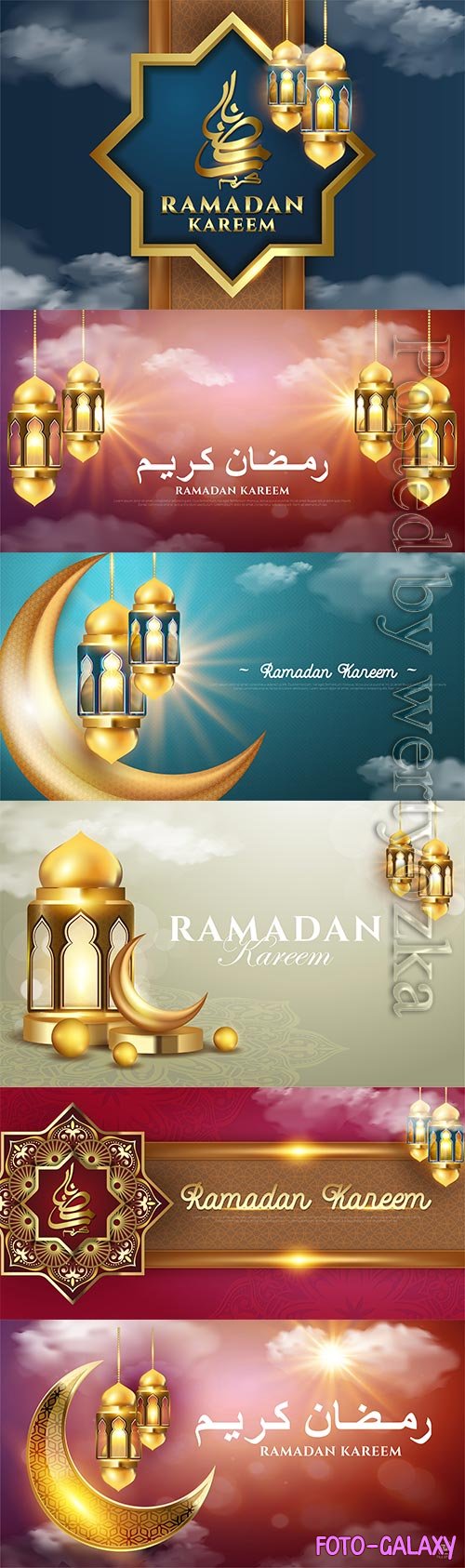 Islamic Ramadan kareem card vector design