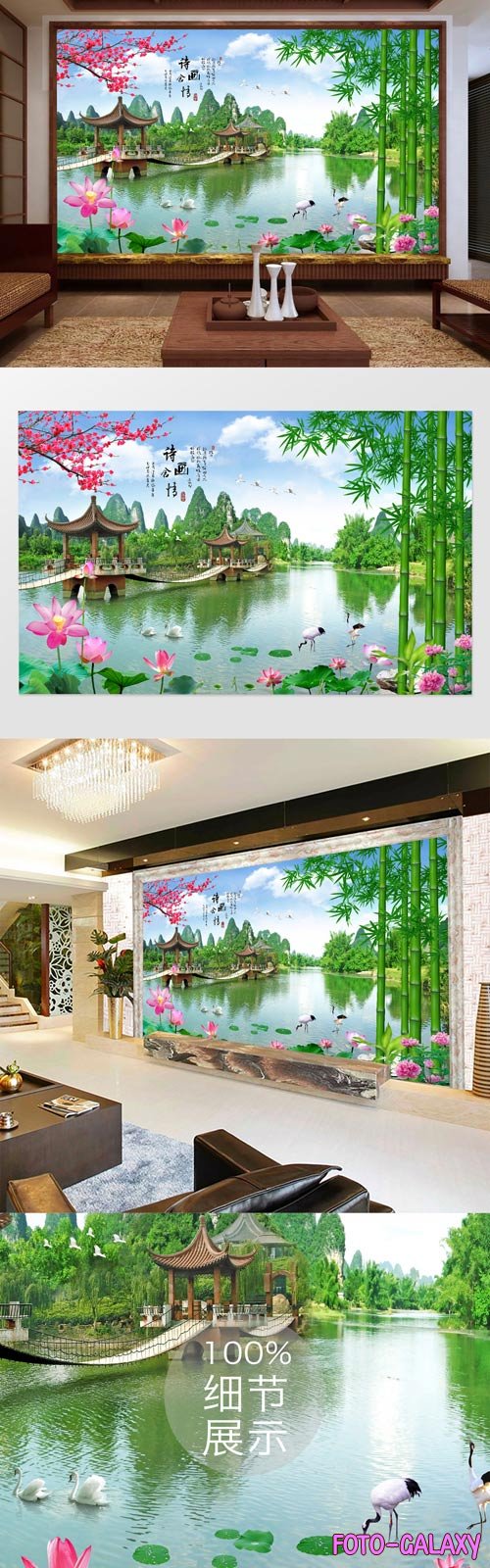Modern chinese style background wall