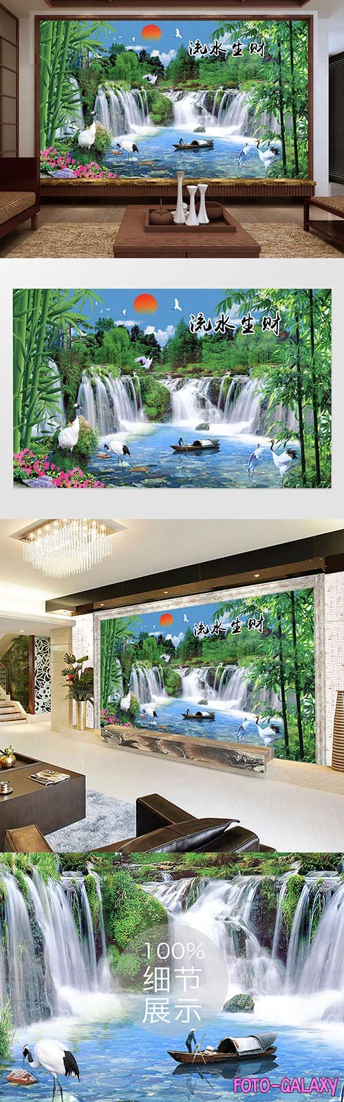 Water and wealth pine crane bamboo water tv background wall