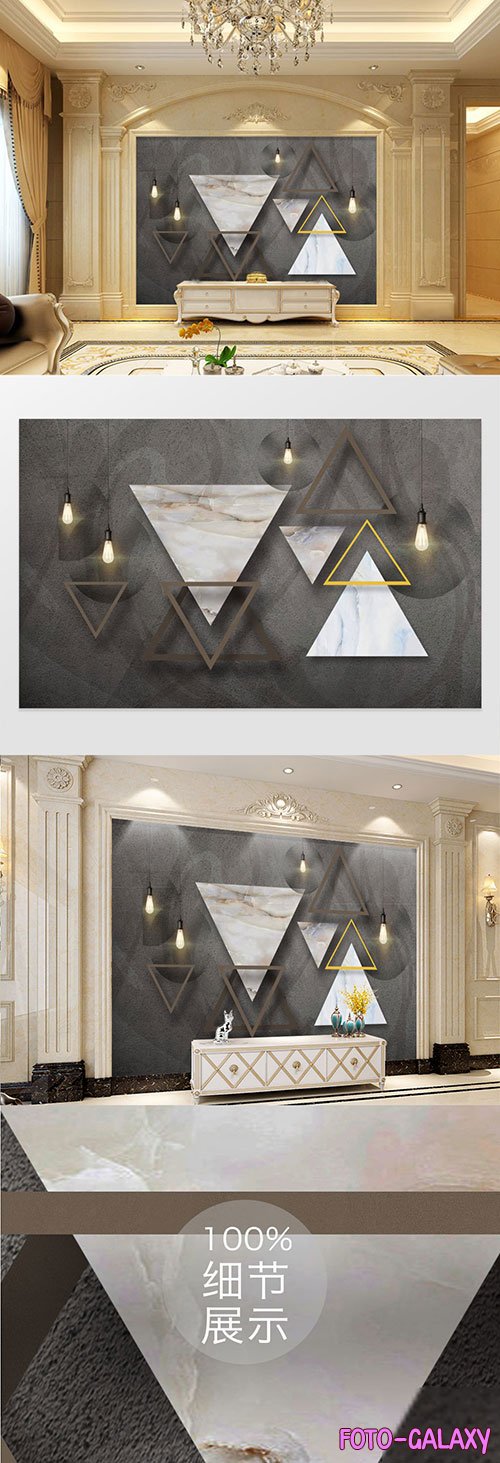 3d dimensional geometric marble mosaic tv background wall