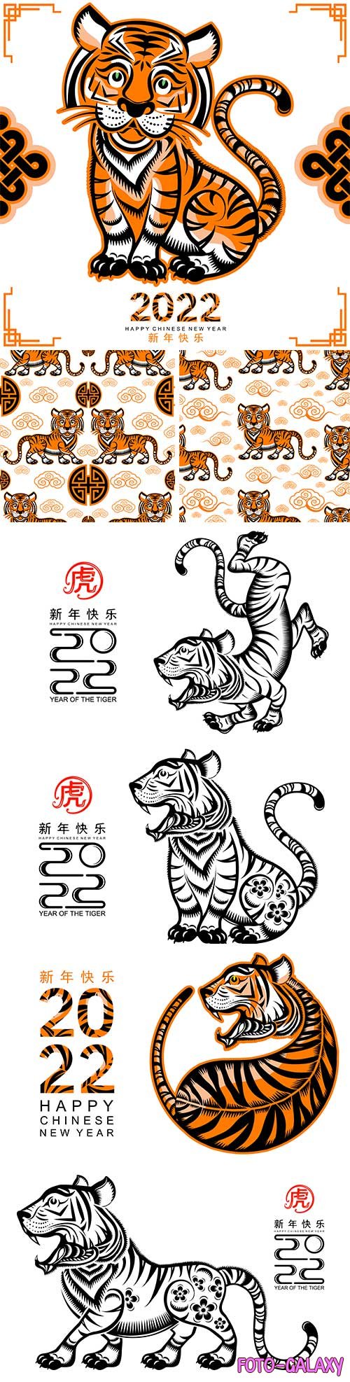New year 2022 year of the tiger, seamless pattern premium vector