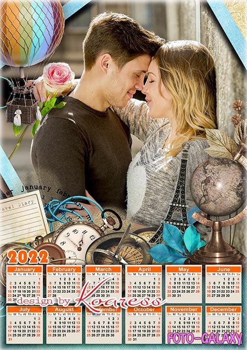 Романтический календарь на 2022 год - Романтическое путешествие