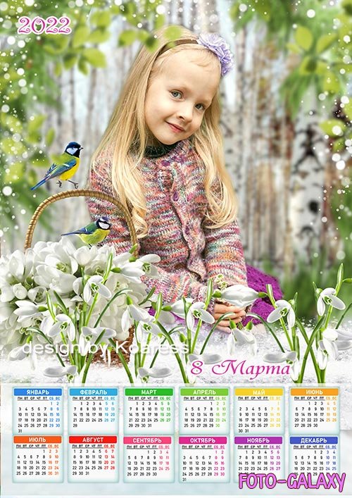 Календарь на 2022 год с подснежниками для детской весенней фотосессии - 8 Марта
