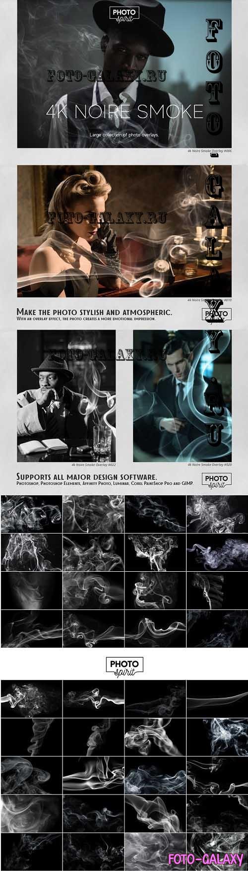 4k Noire Smoke Overlays - 7158102