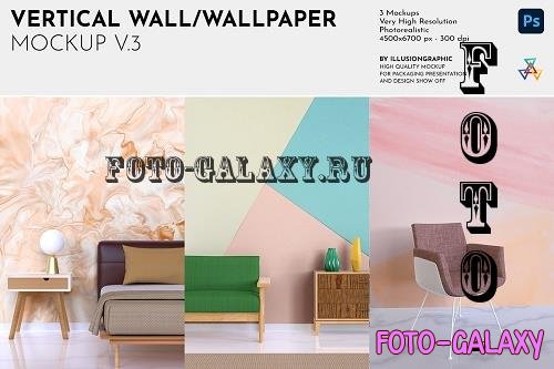 Vertical Wall/Wallpaper Mockup v.3 - 7265170