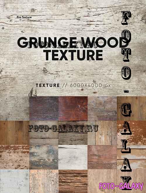 20 Grunge Wood Texture HQ - 7371512
