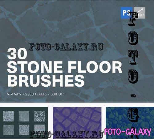 30 Stone Floor Photoshop Brushes - QV76FC3