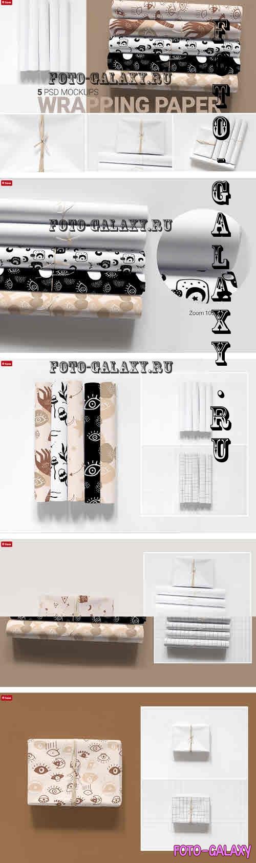 Paper Rolls Mockup Wrapping Layered - 6607284