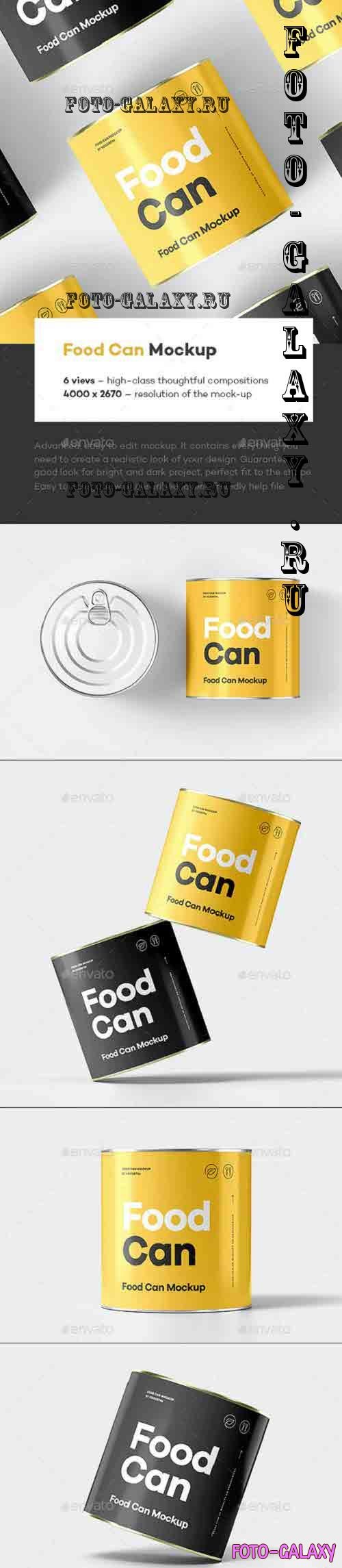 Food Can Mock-up - 39109192