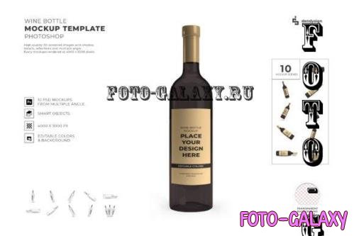 Wine Bottle Mockup Template Set - 2156490