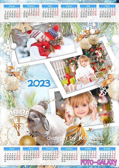 Новогодний календарь на 2023 год с Кроликом и рамками для фото