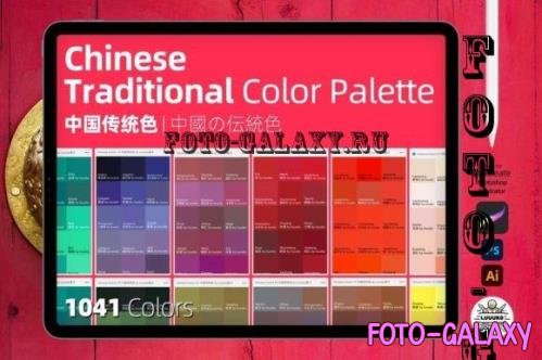 Chinese Traditional Color Palette - 7319211