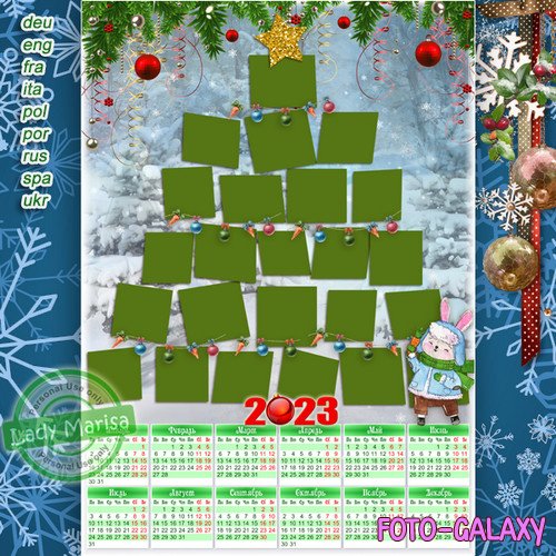 Коллаж-календарь на 2023 год - Новогодняя елка