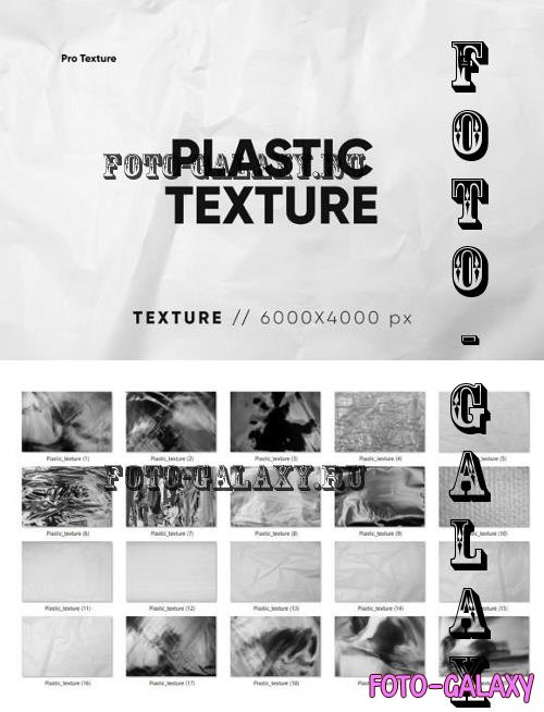20 Plastic Texture HQ - 10977378