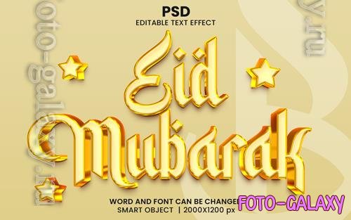PSD eid mubarak luxury 3d editable photoshop text effect style with background