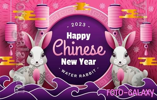 Vector chinese new year water rabbit background