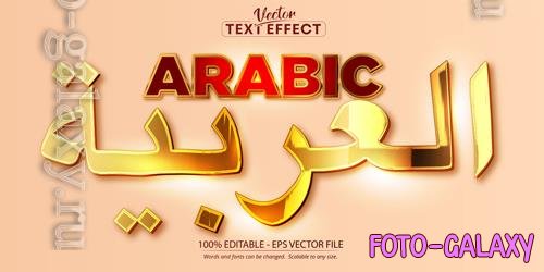 Arabic - Editable Text Effect, Gold Font
