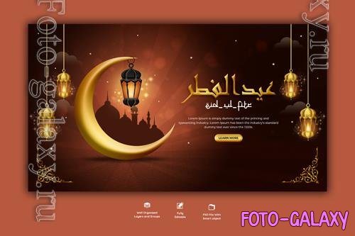 PSD eid Mubarak, Ramadan and Eid al-Fitr web banner template vol 5