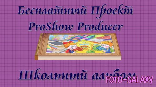 ProShow Producer -  