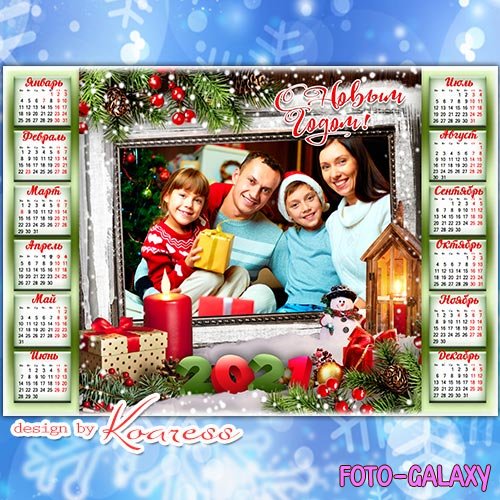    2021   - Merry Christmas calendar 2021 for family holiday photos