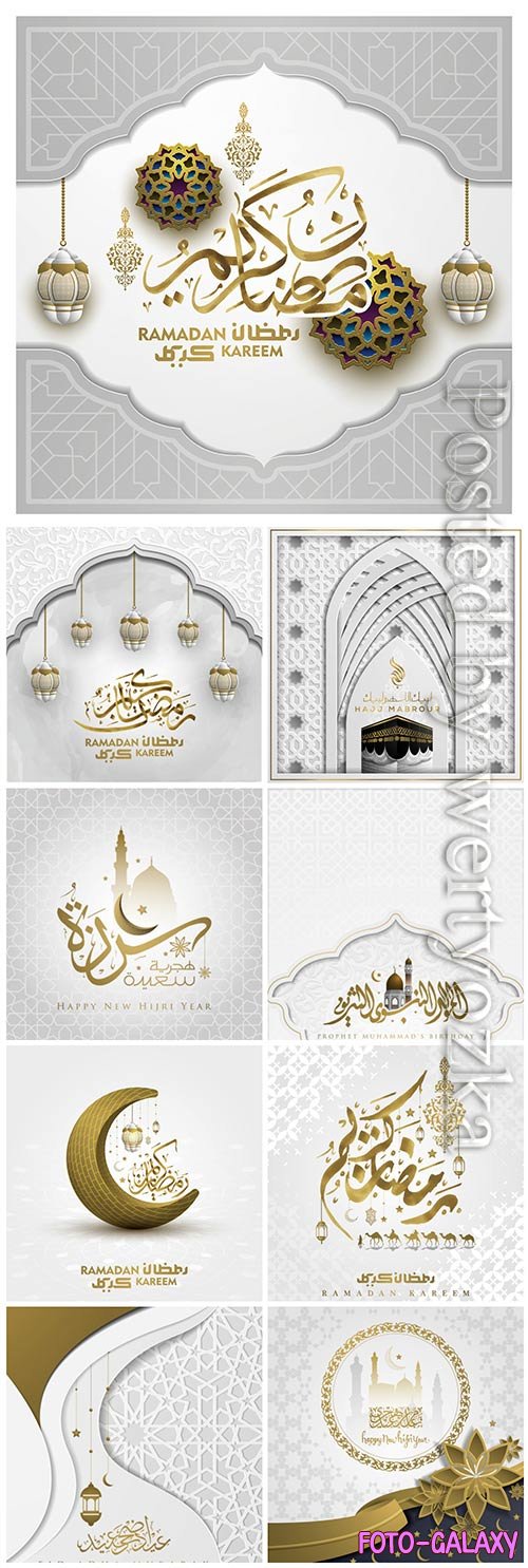 Islamic vector background, Ramadan kareem, Eid mubarak vol 3
