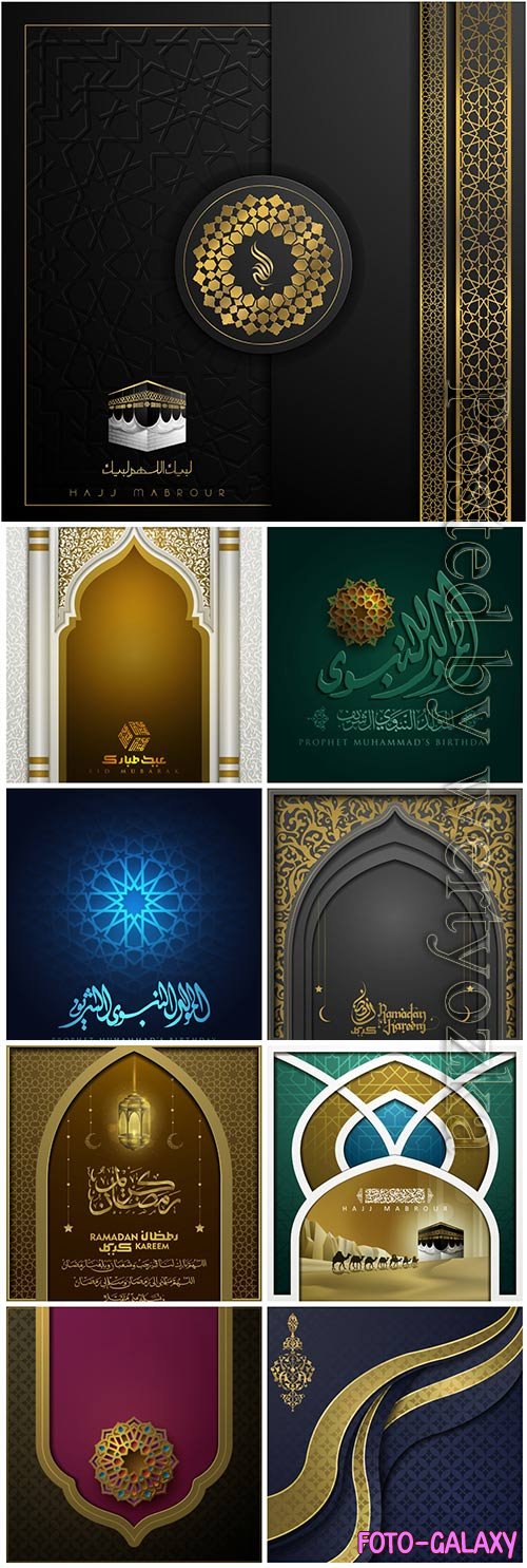 Islamic vector background, Ramadan kareem, Eid mubarak vol 4