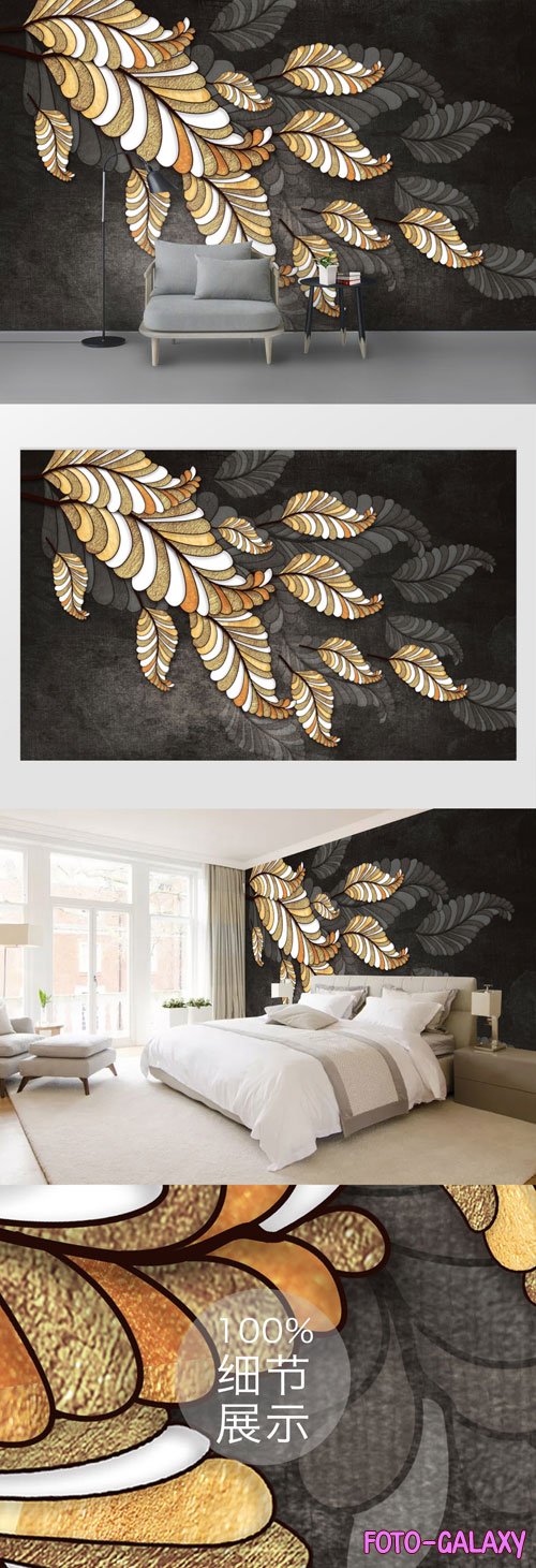 Fashion colorful hand drawn feathers texture art background wall
