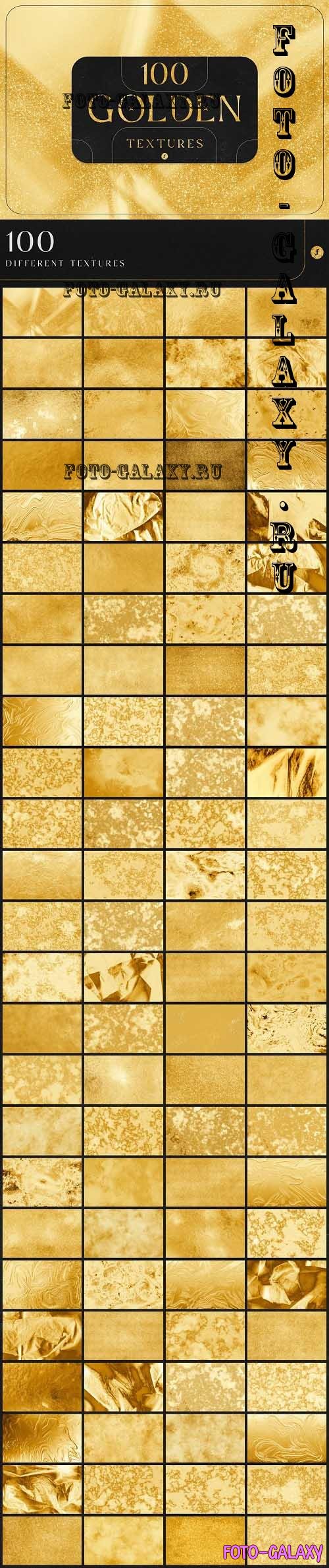 100 Golden Textures - 7024869