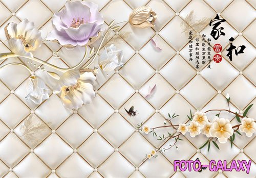 The latest creative relief three-dimensional flower background wall