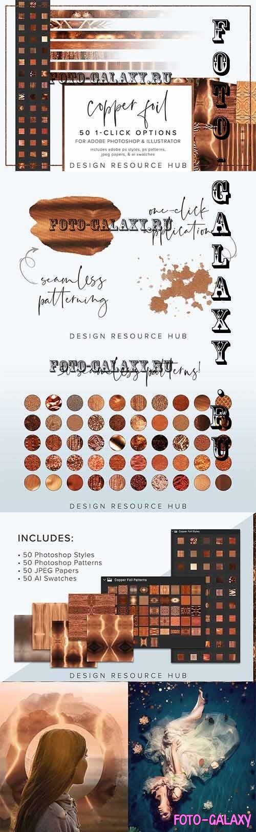 Copper Foil Layer Style Pack - 6966016