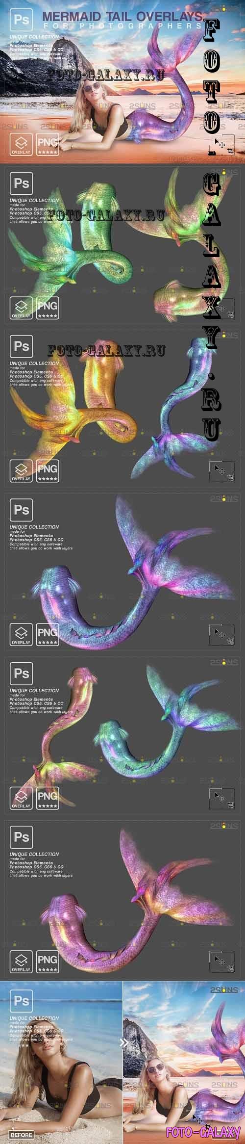 Mermaid tail photoshop overlay V3 - 7259686