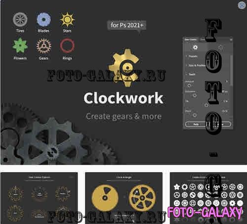 Clockwork - Create Gears & More in Photoshop