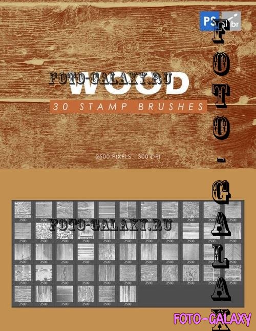 50 Wood Texture Photoshop Stamp Brushes