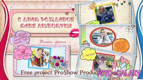   ProShow Producer -   18