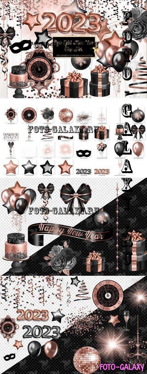 Rose Gold New Year Clipart - 10948640