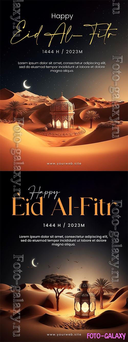 Happy Eid al Fitr social media poster with desert background
